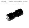 CANE CREEK DOUBLE BARREL MOUNTING HARDWARE REAR SHOCK, 27.94MM X 8MM